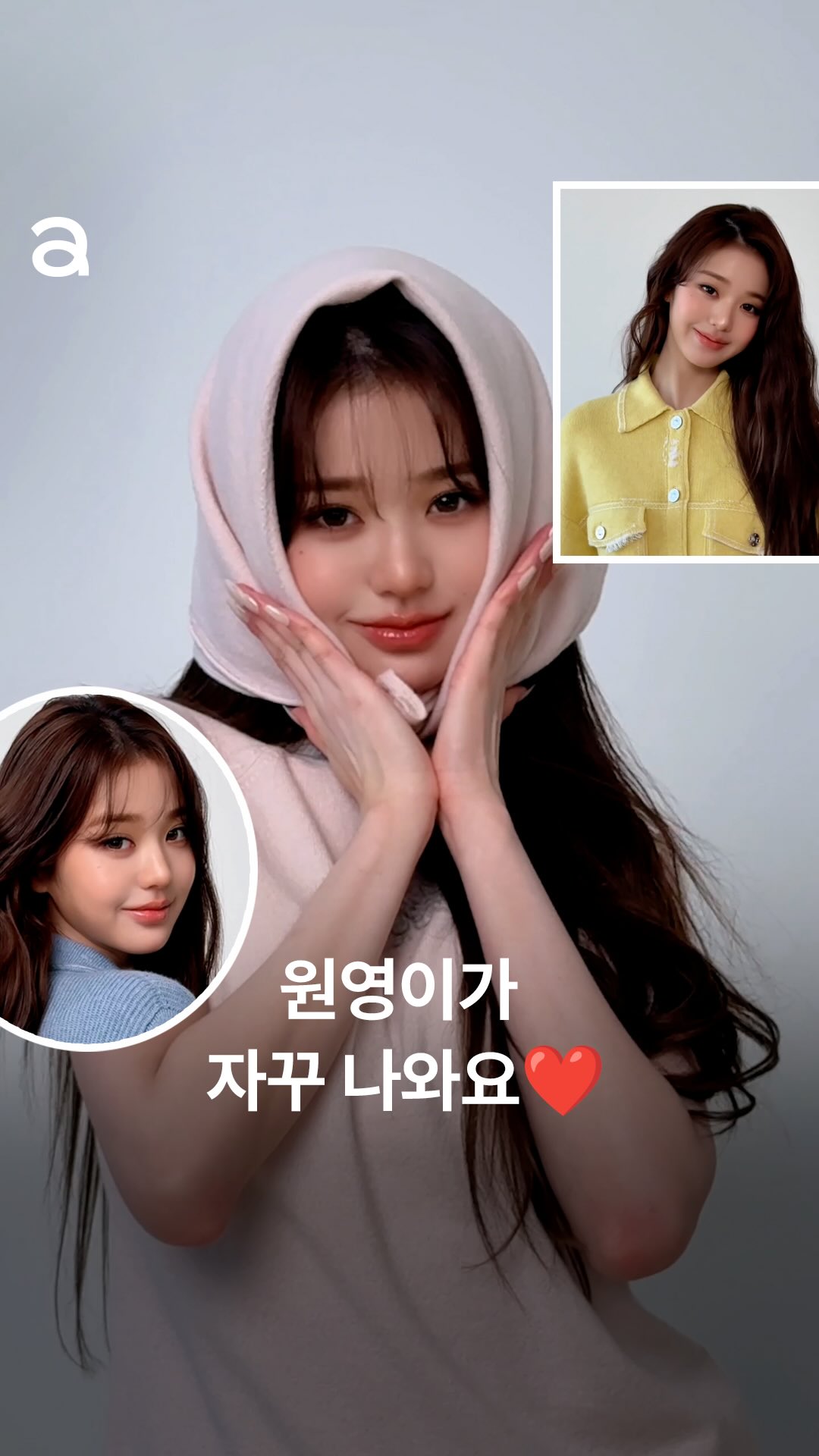 #제작지원 #Allure_Cover
박수칠 때마다 이렇게 원영이가 나오면 영원히 박수 칠 수 있어요...!👏🏻❤️장원영과 배리, 얼루어가 완성하는 환상의 호흡을 영상에 담았습니다. 

EDITOR l 황선미
VIDEO | 황상준
STYLIST l 임진
HAIR l 다미(키츠)
MAKEUP l 은비(키츠)
ASSISTANT l 이지원

@barrie #barrie #barrieSS26 #madeinscotland #배리 @for_everyoung10 #장원영 #WONYOUNG #JANGWONYOUNG