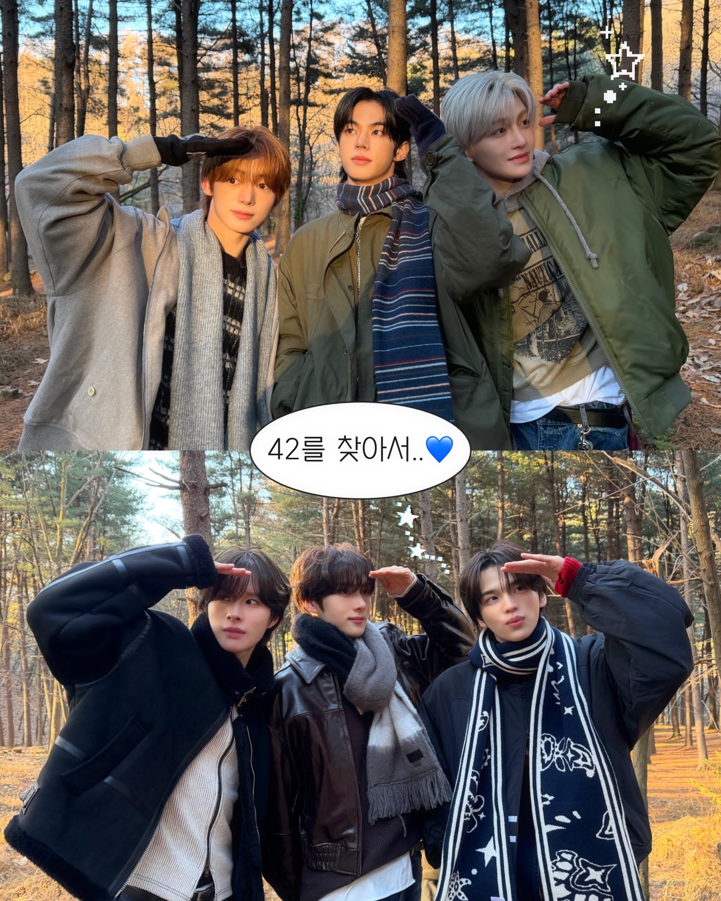 ✩₊˚.⋆☾🔭⋆⁺₊✧

#TWS #투어스 #247WithUs