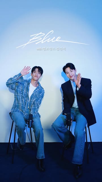 #Blue ❄️ with #KimMinSeok #MeloMance

#DxS #도겸X승관