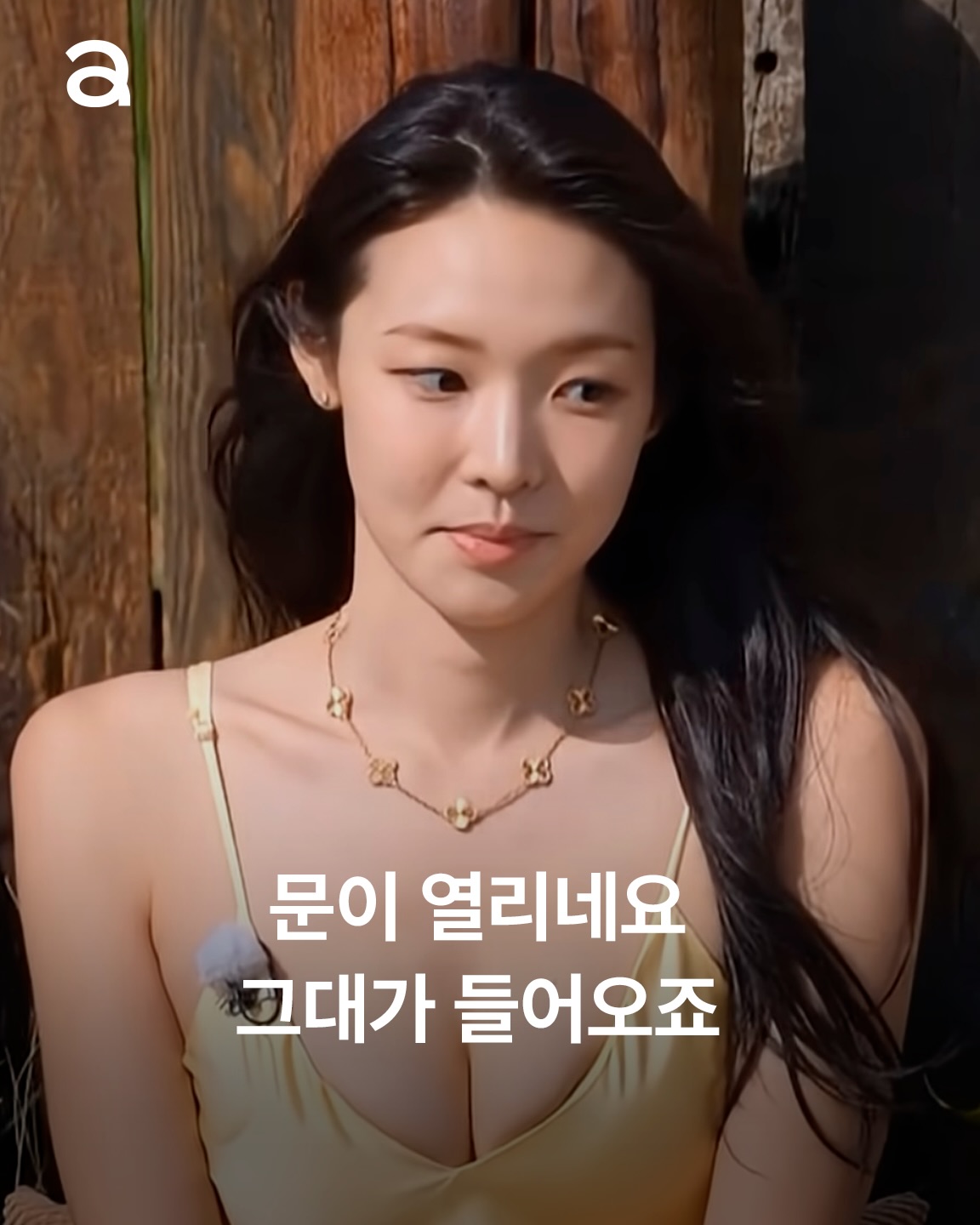 등장하자마자 출연자들은 물론, 시청자들의 마음까지 사로잡은 연프 출연자들의 역대급 등장씬! 여러분의 마음 속 원픽 등장 씬은 무엇인가요? 🤭❤️

▪️<솔로지옥 5> 최미나수 _ 노란 원피스의 그녀! 
▪️<하트시그널 3> 박지현_ 연프 등장 씬의 전설인 바로 그 씬
▪️<솔로지옥 4> 이시안_ 배경, 미모, 의상까지 완벽한 조합
▪️<누난 내게 여자야> 고소현_ 연하남들 마음 사로잡은 메기 누나의 등장 씬 
▪️<솔로지옥 2> 덱스 _ 눈길 가는 장발남의 등장 
▪️<하트시그널4> 김지영_ 단발 첫사랑 이미지 그 자체
▪️<솔로지옥 1> 프리지아_ 걸어다니는 인형인줄..?! 
▪️<나는솔로 18기> 옥순 _ 아직도 (제 맘속에는) 나솔 최고의 미모..❤️

EDITOR | 황선미 
ASSISTANT | 차민서 
PHOTO | ’넷플릭스코리아‘ 유튜브, ’채널에이드 : 채널A Drama & Enjoy‘ 유튜브, ’SBS Plus 스플스‘ 유튜브

#연애프로그램 #나는솔로 #나는Solo #하트시그널 #솔로지옥 #누난내게여자야