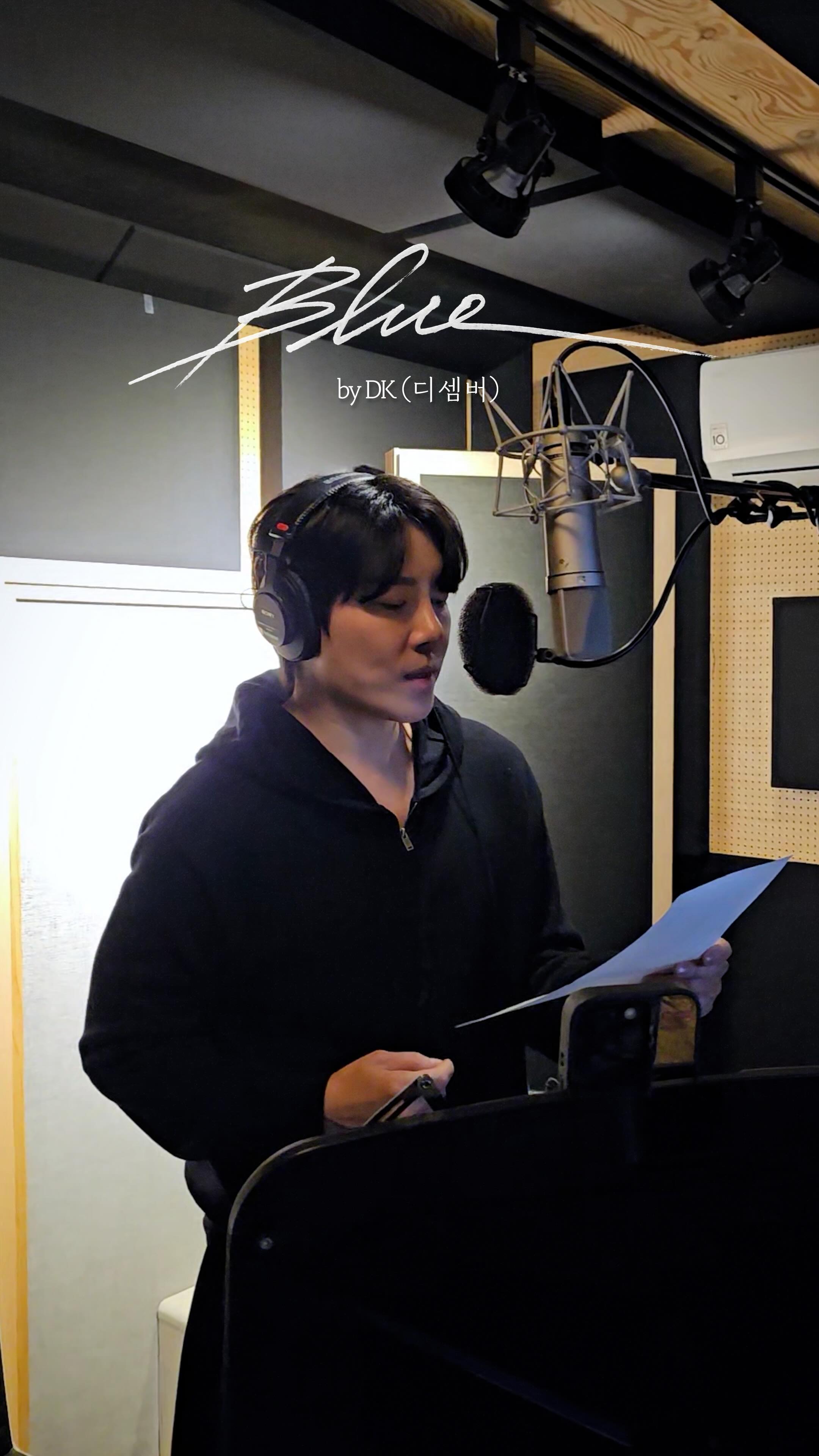 #Blue ❄️ by #DK #DECEMBER

#DxS #도겸X승관