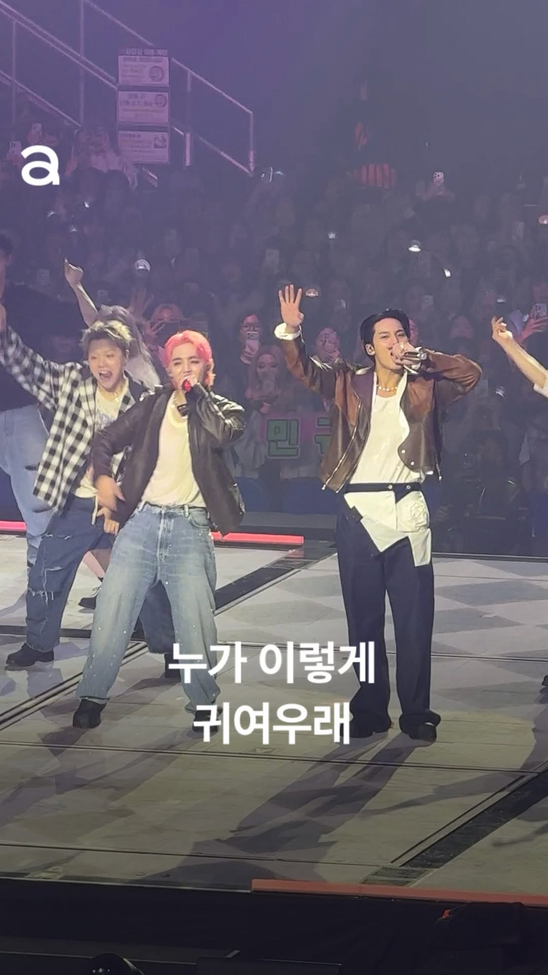 쿱스뀨스가 너무 귀여워서 제발이라는 감정을 느끼는 중…🩷 심장이 너무 아픈데요?  @sound_of_coups @min9yu_k @saythename_17 #에스쿱스 #민규 #세븐틴 #SCOUPS #MINGYU #SEVENTEEN #CxM #에스쿱스X민규
#DOUBLE_UP_INCHEON