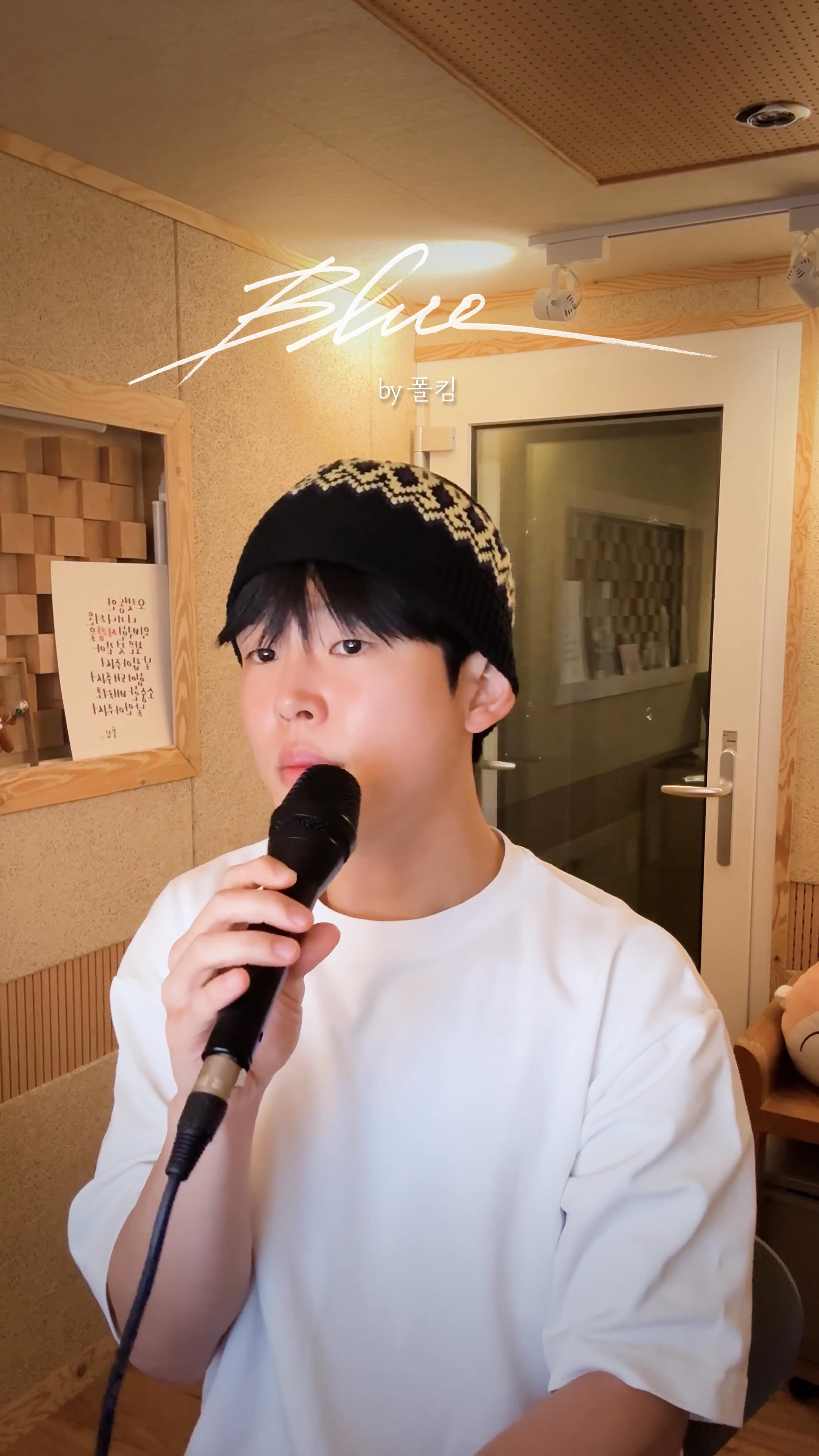 #Blue ❄️ by #폴킴 #PaulKim

#DxS #도겸X승관