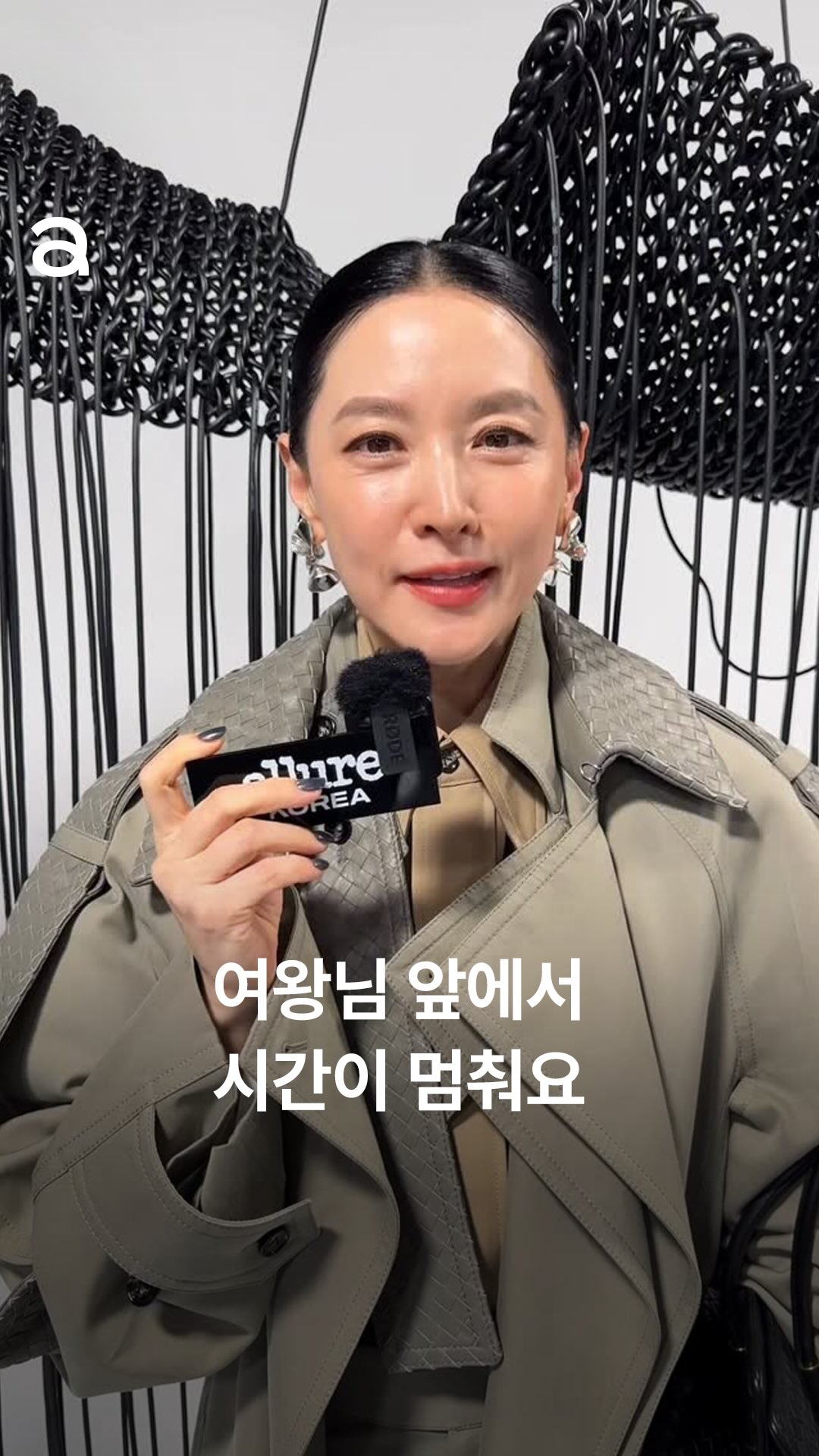 보테가베네타 여름컬렉션과 이영애가 만나면 여기가 천국이죠...🩵

@leeyoungae0824 #이영애 #leeyoungae #BottegaVeneta #보테가베네타 #BottegaVenetaSummer2026 #보테가베네타2026여름컬렉션 @louise_trotter_