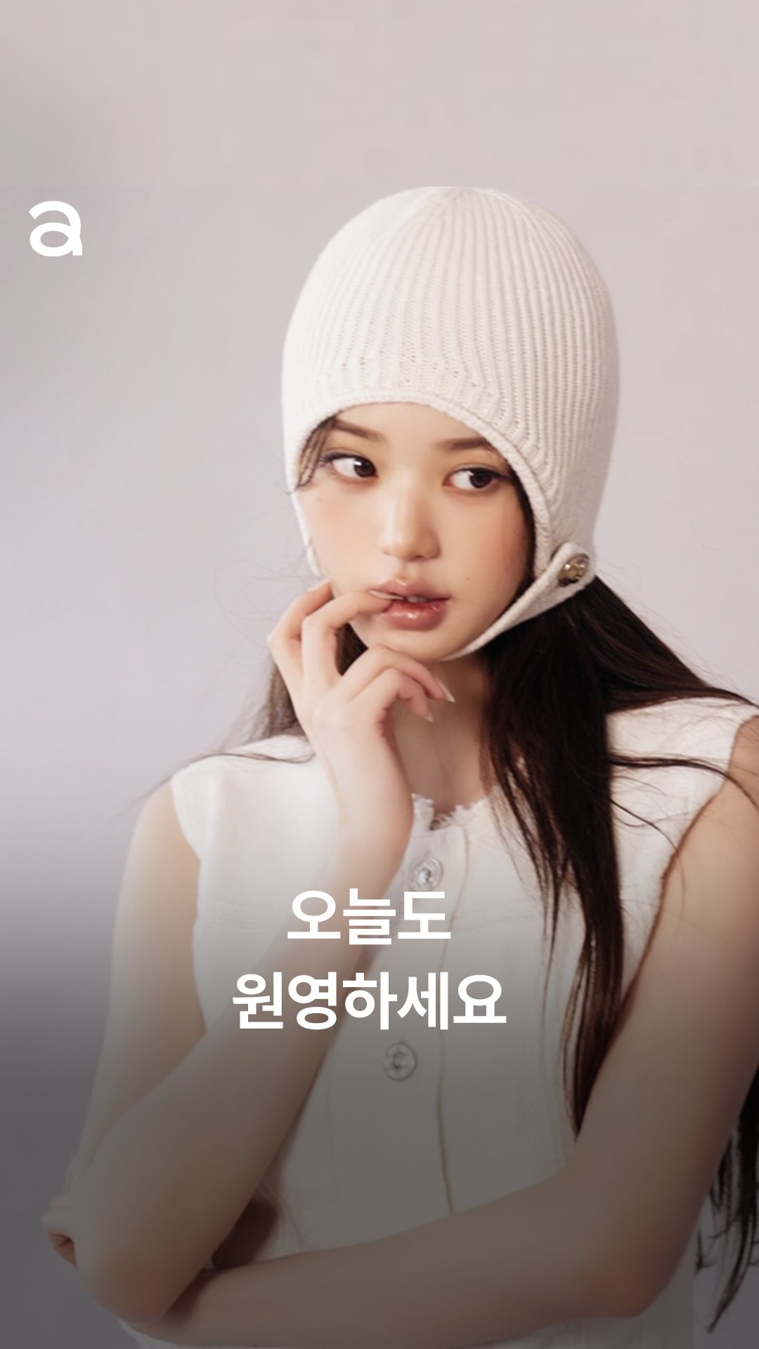 #제작지원 #Allure_Cover
원영이 화보 비하인드 씬 살짝 엿보기👀 오늘도 모두 원영하세요 ❤️

EDITOR l 황선미
VIDEO | 황상준
STYLIST l 임진
HAIR l 다미(키츠)
MAKEUP l 은비(키츠)
ASSISTANT l 이지원

@barrie #barrie #barrieSS26 madeinscotland 배리 @for_everyoung10 장원영 WONYOUNG JANGWONYOUN