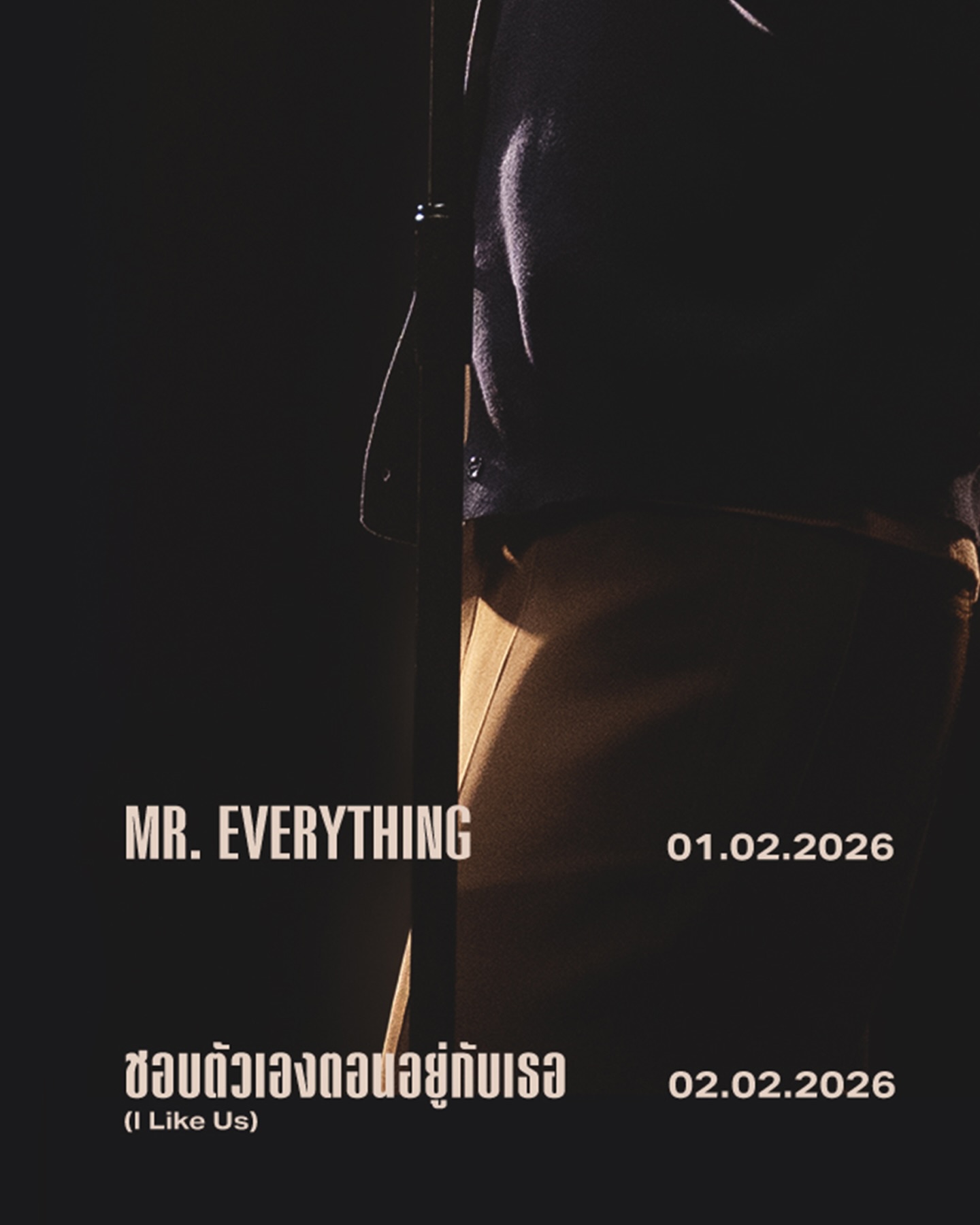 Rediscover your favorites with a brand new feel 🎹🎻✨
 
BILLKIN FEELQUENCY LIVE SESSION
YouTube: Billkin Entertainment
 
Live Session ที่จะส่งสัญญาณความรู้สึกของ BILLKIN ถึงคุณ ก่อนไปเจอกันที่คอนเสิร์ต
 
#FEELQUENCYLiveSession #BILLKIN_FEELQUENCY
#BillkinEntertainment #Bbillkin
——
 
BILLKIN FEELQUENCY CONCERT PRESENTED BY CP
IMPACT Arena Muang Thong Thani
13-14-15 March 2026
 
🎫 Tickets on Sale: 7 February 2026
📱 Counter Service (7-Eleven) & ALL TICKET