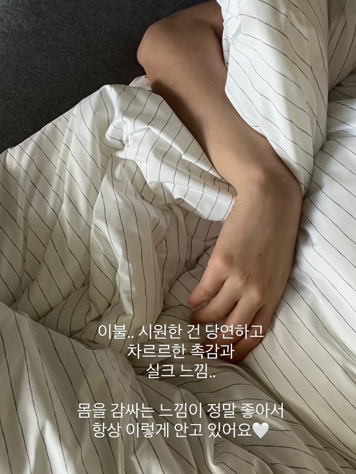 오늘 밤 10시, 코자앳홈 최저가 여름 침구🩵

여름 침구는 직접 받아보고 사용해보면 
원단 촉감, 마감, 세탁 후 상태까지....
생각보다 차이가 크더라고요
그래서 저는 매년 여러 제품을 직접 비교해보고 
소개할 제품을 고르게 되는 것 같아요 !!

그리고 제가 코자를 
벌써 3년째 소개하고 있는 이유이기도 해요🩵

매년 원단과 디테일이 업그레이드되고 있는데
올해는 패드가 작년보다 더 좋아졌더라고요
⭐️그런데 가격은 오히려 더 좋아졌다는 점⭐️

코자는 받아보자마자
“퀄리티 좋다...“ 는 느낌이 들어요!
원단 촉감도 고급스럽고 중요한 마감도 깔끔해요!

특히 냉감 침구는 
시원한만큼 촉감도 중요하잖아요

✔ 통째로 시원한 냉감 패드
✔ 자꾸 만지고 싶은 부드러운 냉감 이불
✔ 여름밤 뒤척임을 줄여주는 냉감 베개커버

패드는 누웠을 때 닿는 순간 시원하면서도
도톰하고 탄탄한 쿠션감이 느껴지고
이불은 가볍지만 차르르 떨어지는 촉감이 
정말 고급스럽답니다☺️

🎁 구매금액 20만원 이상 
선착순 10분 베개커버 증정